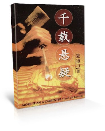 translations-book